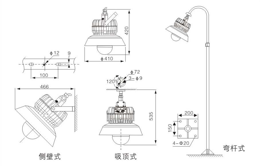 BPC8731防爆平臺(tái)燈尺寸圖