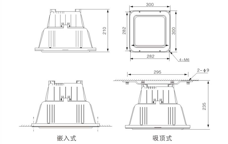 NFC9100防眩棚頂燈尺寸圖