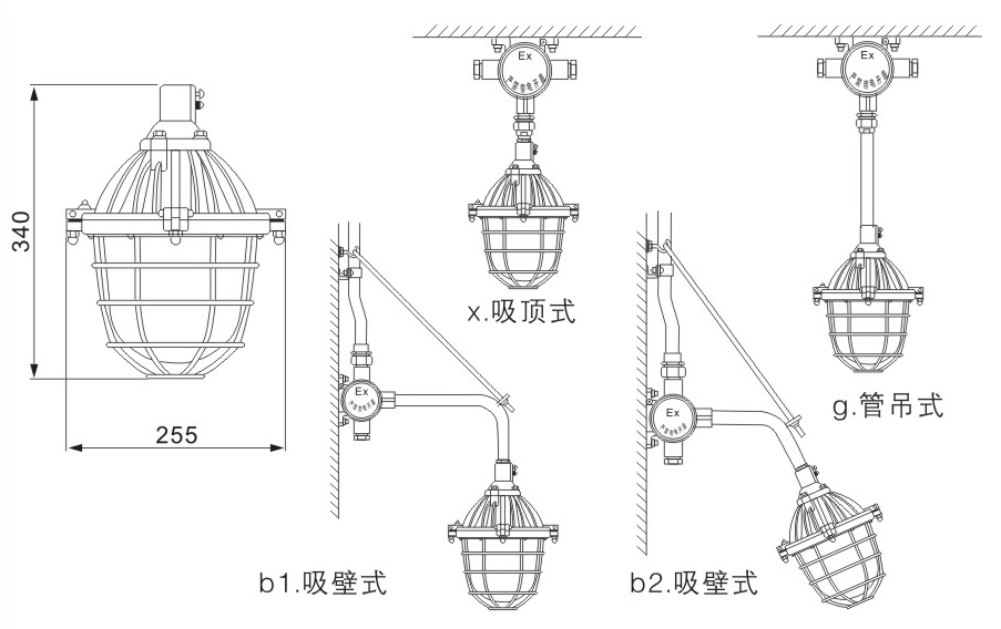 隔爆型防爆燈尺寸圖 隔爆型防爆燈尺寸圖