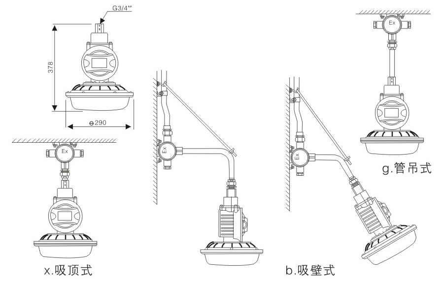 免維護(hù)節(jié)能防爆燈尺寸圖