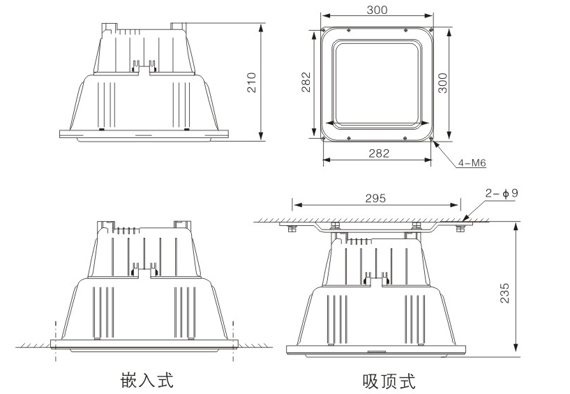 防眩棚頂燈尺寸圖