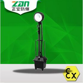 防爆移動(dòng)燈