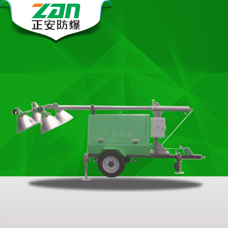 SFW6130全方位移動照明燈塔